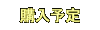 �w���\��